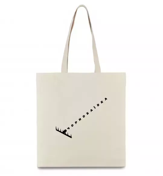 Еко-сумка Чорнобаївка граблі Бежевий фото