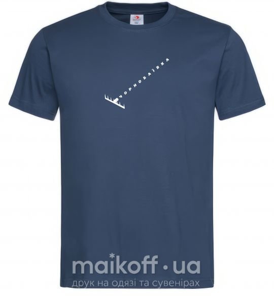 Чоловіча футболка Чорнобаївка граблі Темно-синій фото