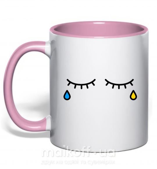 Чашка з кольоровою ручкою Сльози очі Ніжно рожевий фото