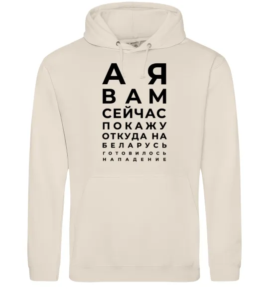 Мужская толстовка (худи) Нападение на Беларусь Таш фото