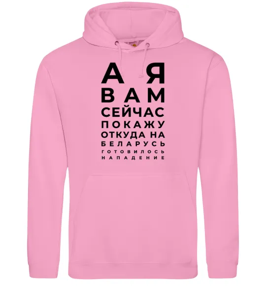 Женская толстовка (худи) Нападение на Беларусь Розовый фото