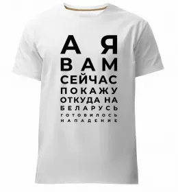 Чоловіча преміум футболка