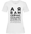 Жіноча футболка Нападение на Беларусь Білий Жіноча футболка Нападение на Беларусь Білий фото