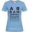 Женская футболка Нападение на Беларусь Голубой фото