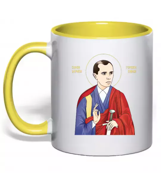 Чашка с цветной ручкой Бандера Слава Україні Солнечно желтый фото