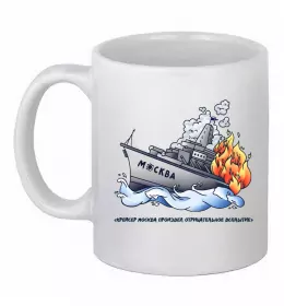 Чашка керамічна