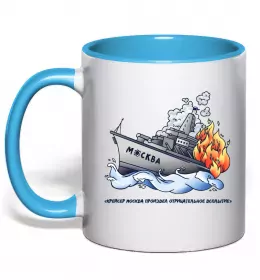 Чашка з кольоровою ручкою