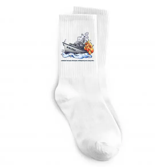 Шкарпетки Отрицательное всплытие Білий фото