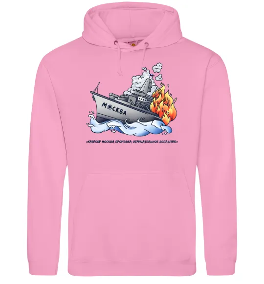 Чоловіча толстовка (худі) Отрицательное всплытие Рожевий фото