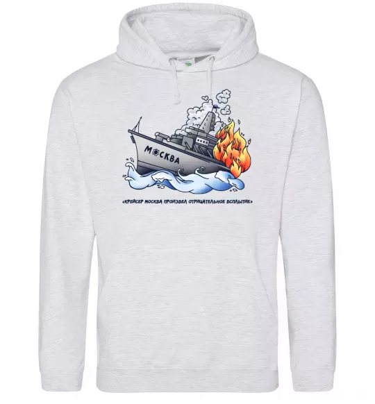 Мужская толстовка (худи) Отрицательное всплытие Серый меланж фото