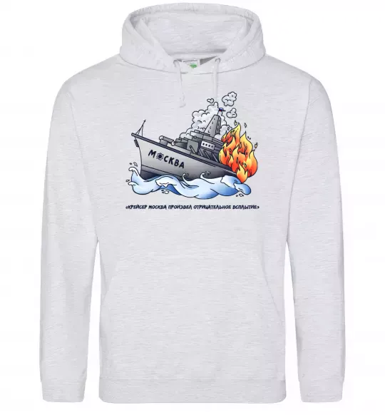 Жіноча толстовка (худі) Отрицательное всплытие Сірий меланж фото