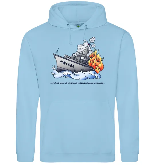 Жіноча толстовка (худі) Отрицательное всплытие Блакитний фото