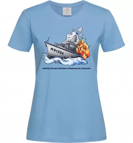 Жіноча футболка Отрицательное всплытие Блакитний фото
