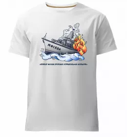 Чоловіча преміум футболка