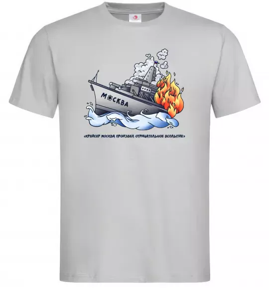 Чоловіча футболка Отрицательное всплытие Сірий фото