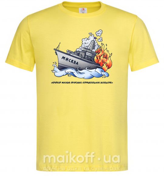Мужская футболка Отрицательное всплытие Лимонный фото