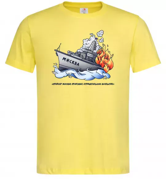 Чоловіча футболка Отрицательное всплытие Лимонний фото
