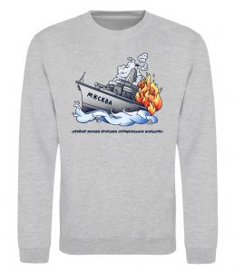 Світшот Отрицательное всплытие Світшот Отрицательное всплытие