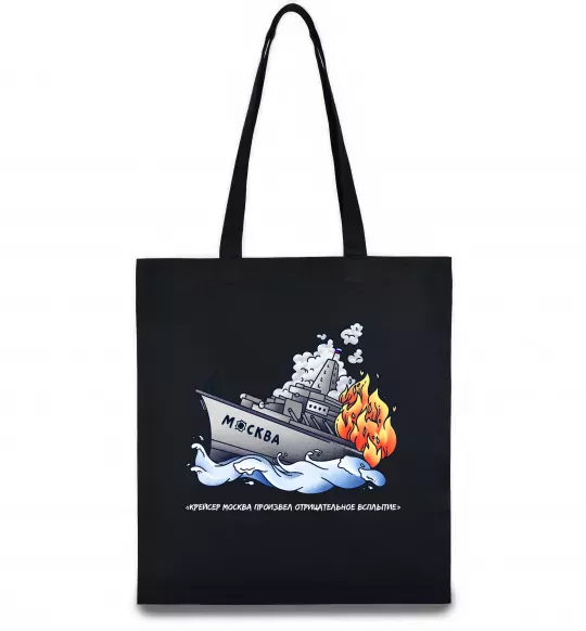 Еко-сумка Отрицательное всплытие Чорний фото