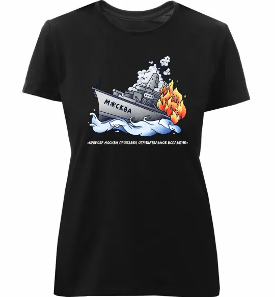 Жіноча преміум футболка Отрицательное всплытие Чорний фото