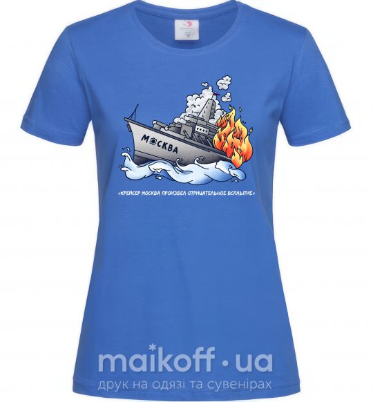 Жіноча футболка Отрицательное всплытие Яскраво-синій фото