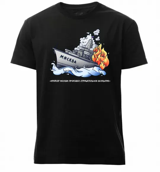 Чоловіча преміум футболка Отрицательное всплытие Чорний фото