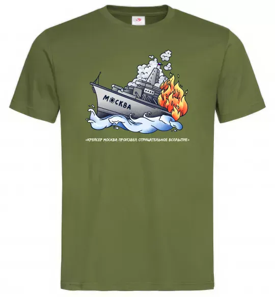Чоловіча футболка Отрицательное всплытие Оливковий фото