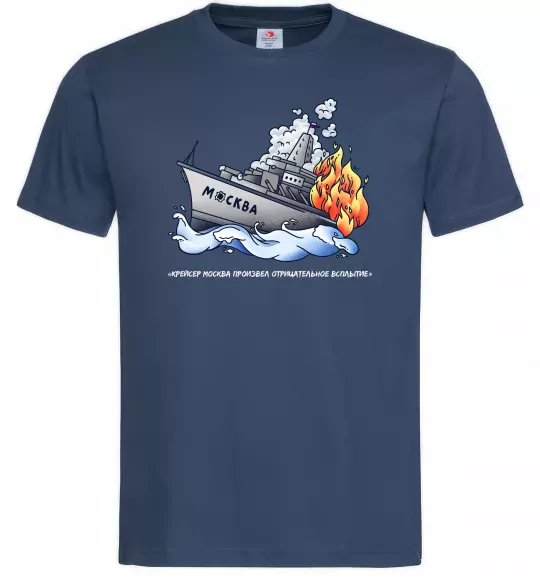 Чоловіча футболка Отрицательное всплытие Темно-синій фото