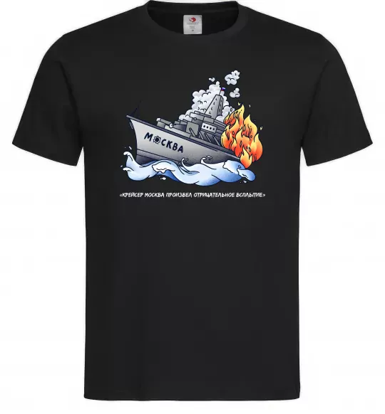 Чоловіча футболка Отрицательное всплытие Чорний фото