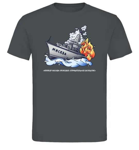 Чоловіча футболка Отрицательное всплытие Графіт фото