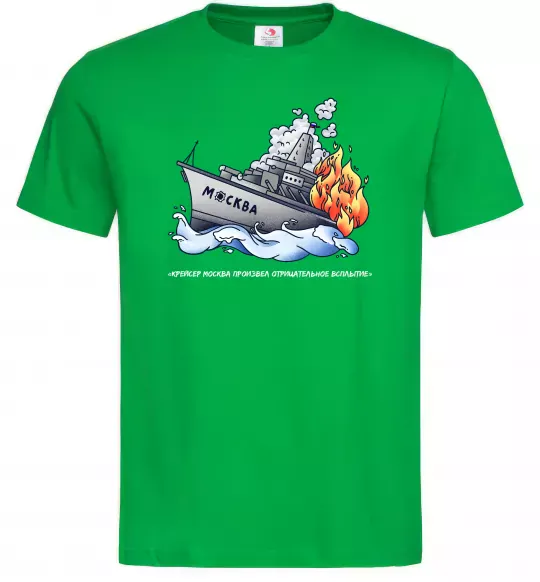 Чоловіча футболка Отрицательное всплытие Зелений фото