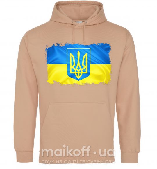 Чоловіча толстовка (худі) Прапор України з подряпинами Пісочний фото