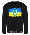 Світшот Прапор України з подряпинами Чорний фото