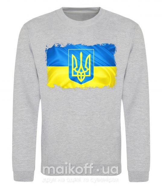 Світшот Прапор України з подряпинами Сірий меланж фото