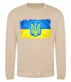 Свитшот Прапор України з подряпинами Песочный фото