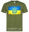 Чоловіча футболка Прапор України з подряпинами Оливковий фото