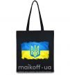 Еко-сумка Прапор України з подряпинами Чорний фото