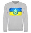 Свитшот Прапор України з подряпинами Серый меланж фото