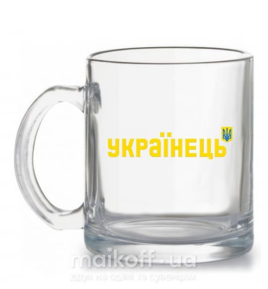 Чашка скляна Українець Прозорий фото