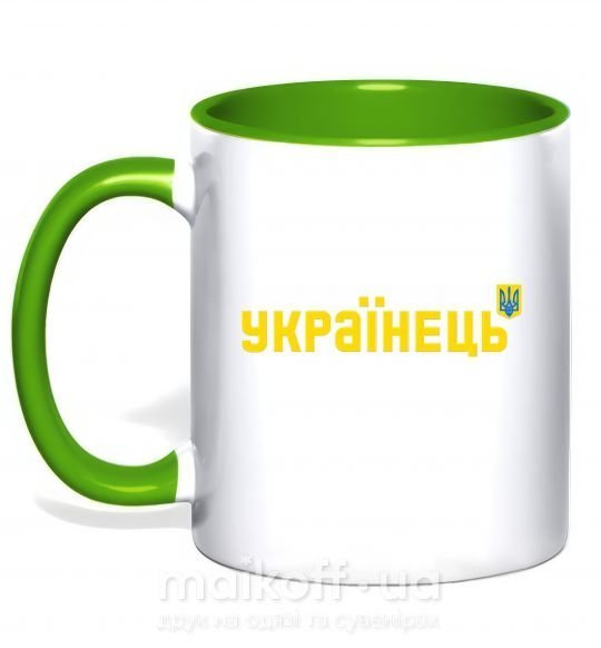 Чашка з кольоровою ручкою Українець Зелений фото