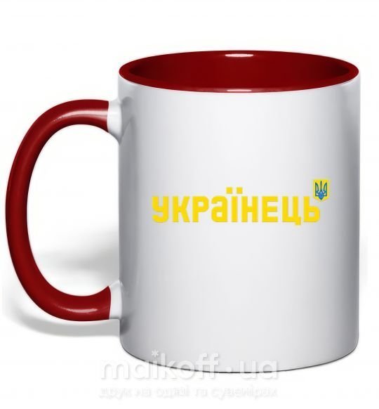 Чашка з кольоровою ручкою Українець Червоний фото