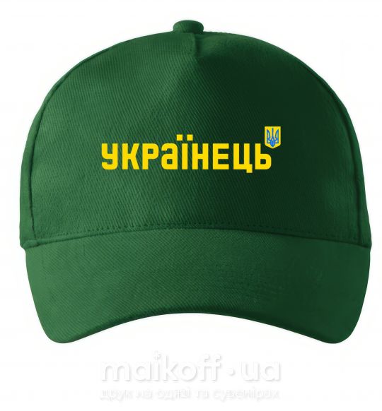 Кепка Українець Темно-зелений фото