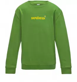 Дитячий світшот