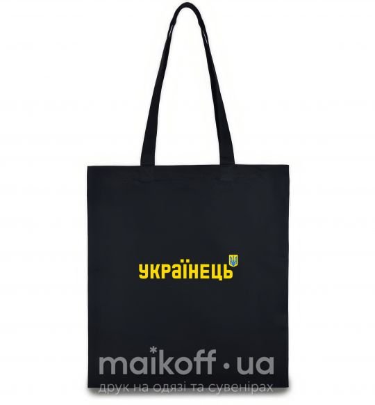 Еко-сумка Українець Чорний фото