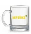 Чашка скляна Українка Прозорий фото