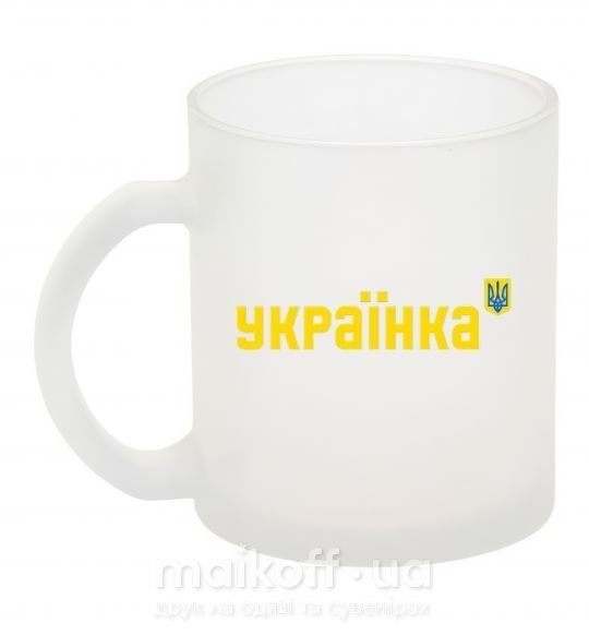 Чашка стеклянная Українка Фроузен фото