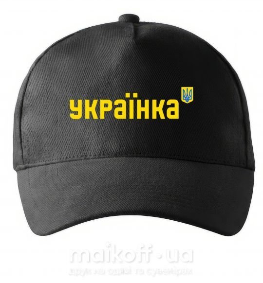 Кепка Українка Чорний фото