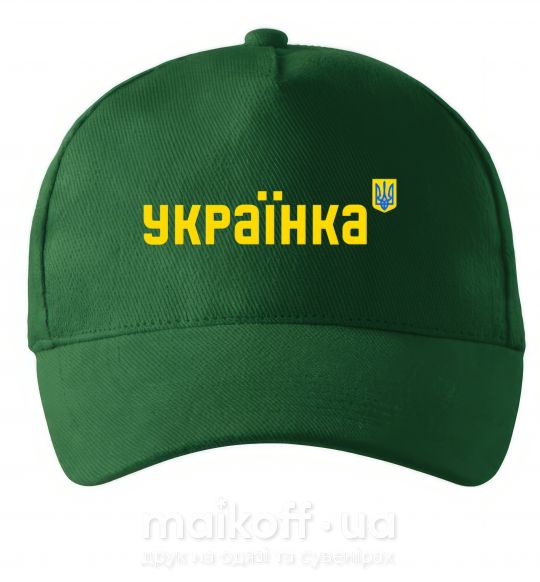 Кепка Українка Темно-зеленый фото