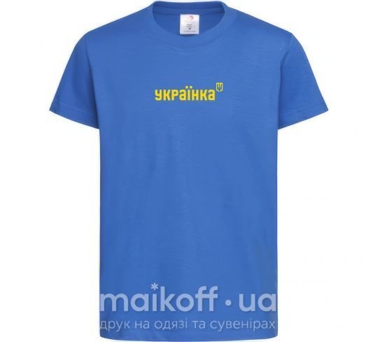 Дитяча футболка Українка Яскраво-синій фото