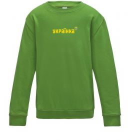 Детский Свитшот Українка Детский Свитшот Українка